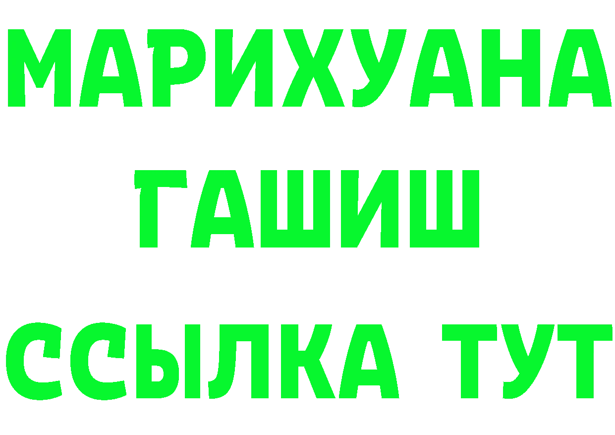 Кетамин ketamine вход shop мега Жердевка