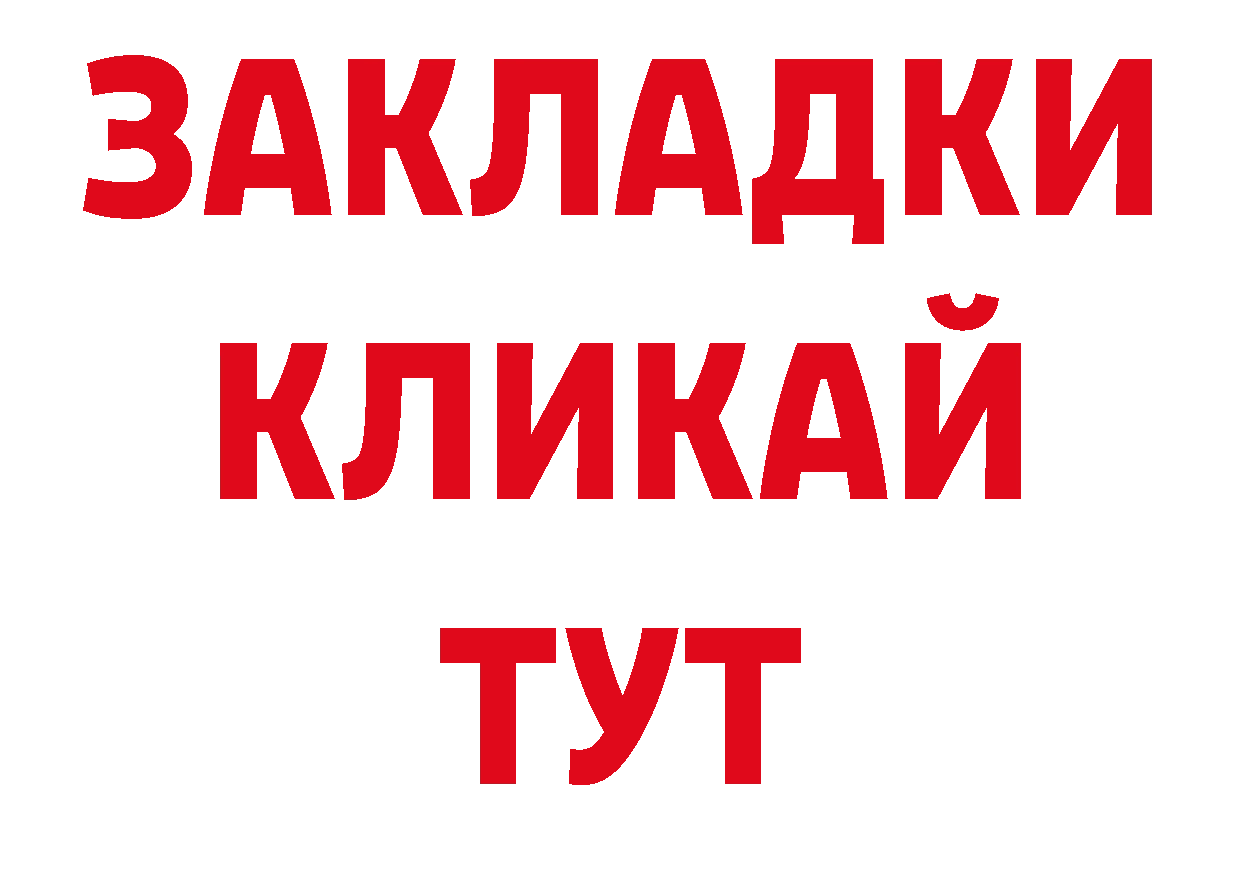 Канабис AK-47 сайт дарк нет кракен Жердевка