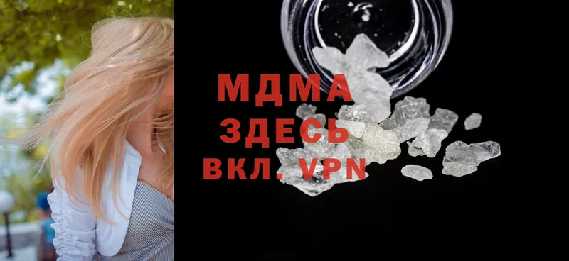 MDMA VHQ Жердевка